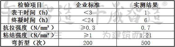 嵌缝料，柔性水泥嵌缝料，午晟智造嵌缝料，伸缩缝嵌缝材料